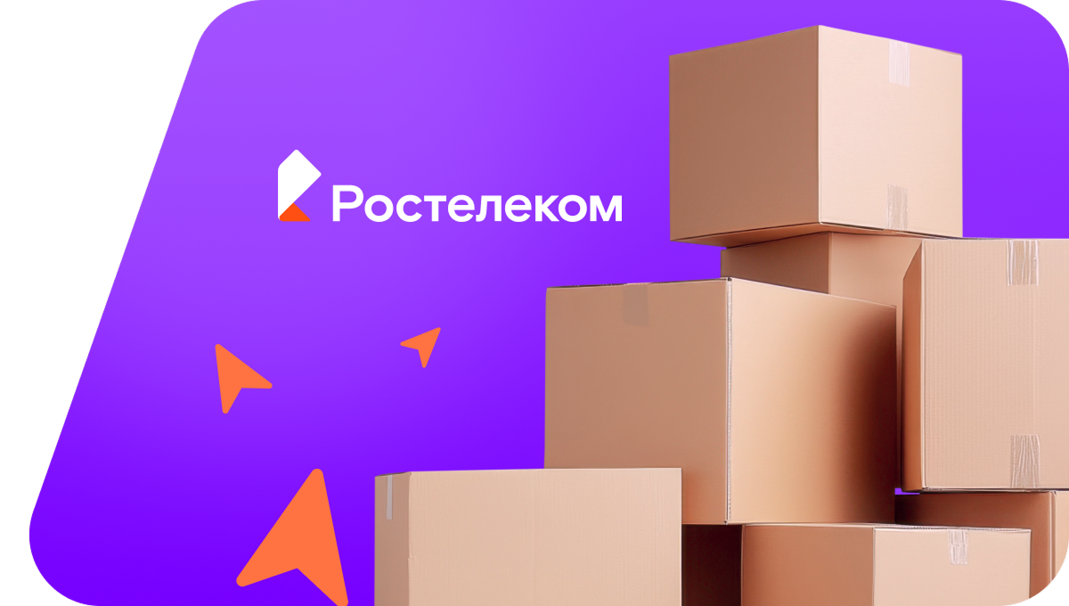 Переезд в новую квартирув посёлок Кордяга (Кировская область)
